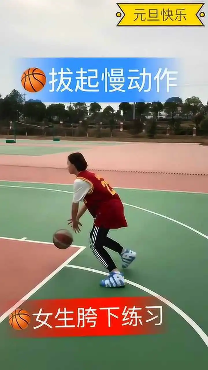 如何制定智能篮球训练计划_1